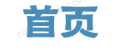 黄金现货买卖平台